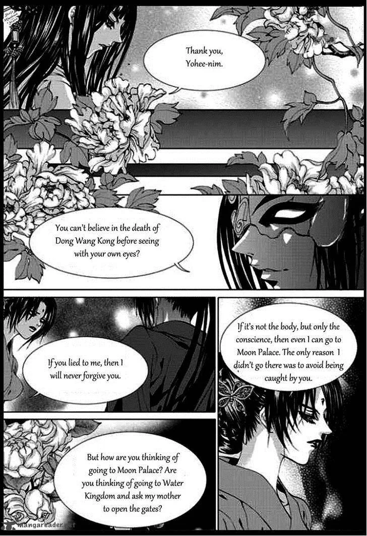 The Bride of the Water God Chapter 134 page 11
