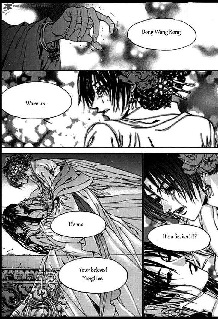 The Bride of the Water God Chapter 134 page 18
