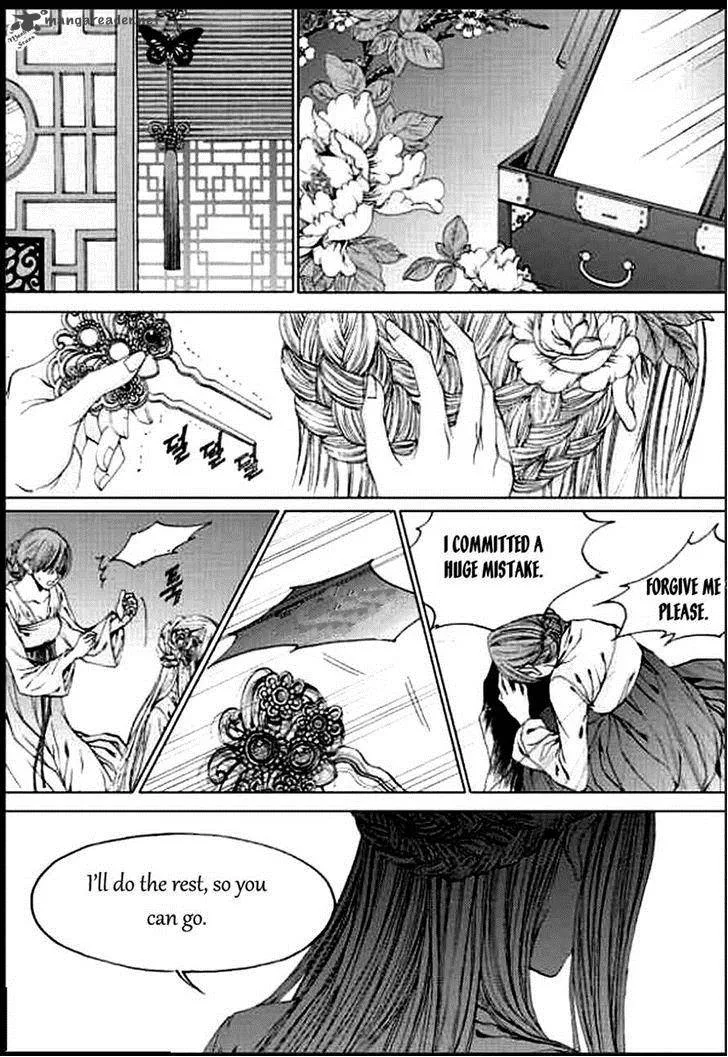 The Bride of the Water God Chapter 135 page 2