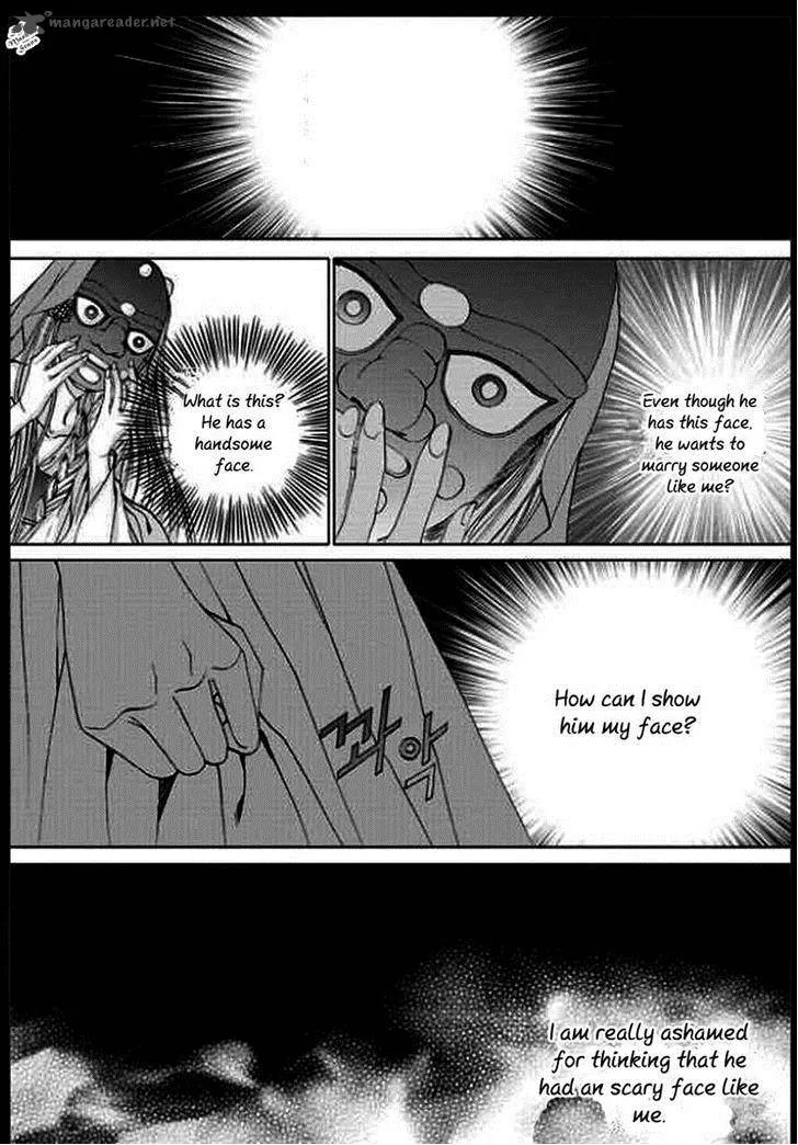 The Bride of the Water God Chapter 135 page 15