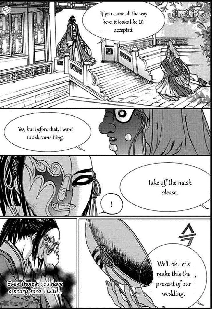The Bride of the Water God Chapter 135 page 13