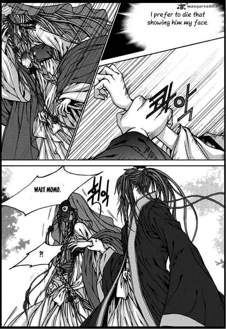 The Bride of the Water God Chapter 135 page 17