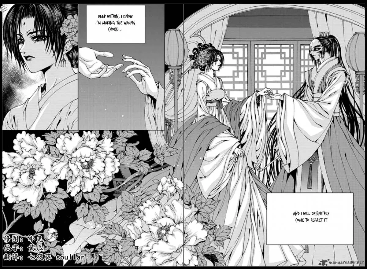 The Bride of the Water God Chapter 136 page 7