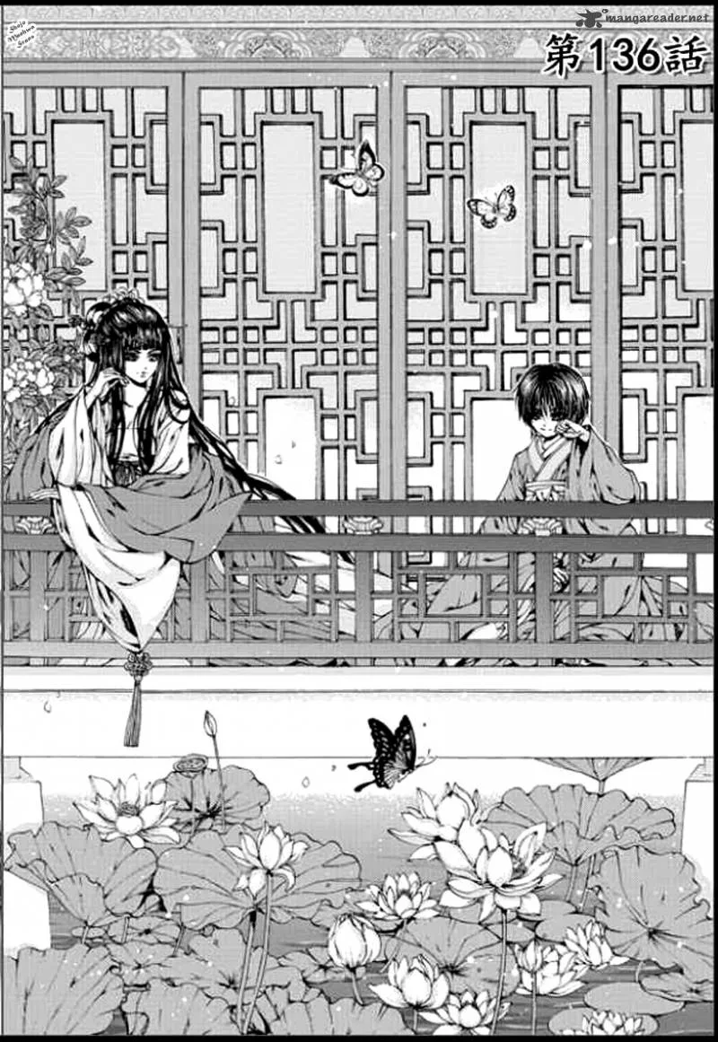 The Bride of the Water God Chapter 136 page 3