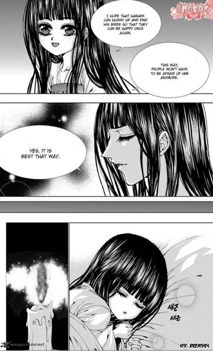 The Bride of the Water God Chapter 137 page 13