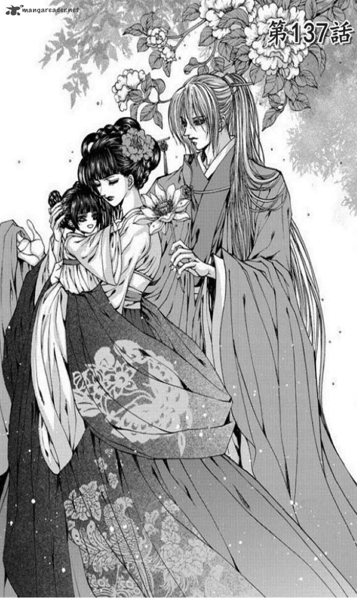 The Bride of the Water God Chapter 137 page 1