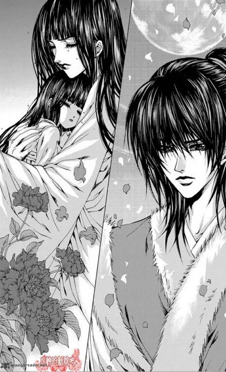 The Bride of the Water God Chapter 137 page 16