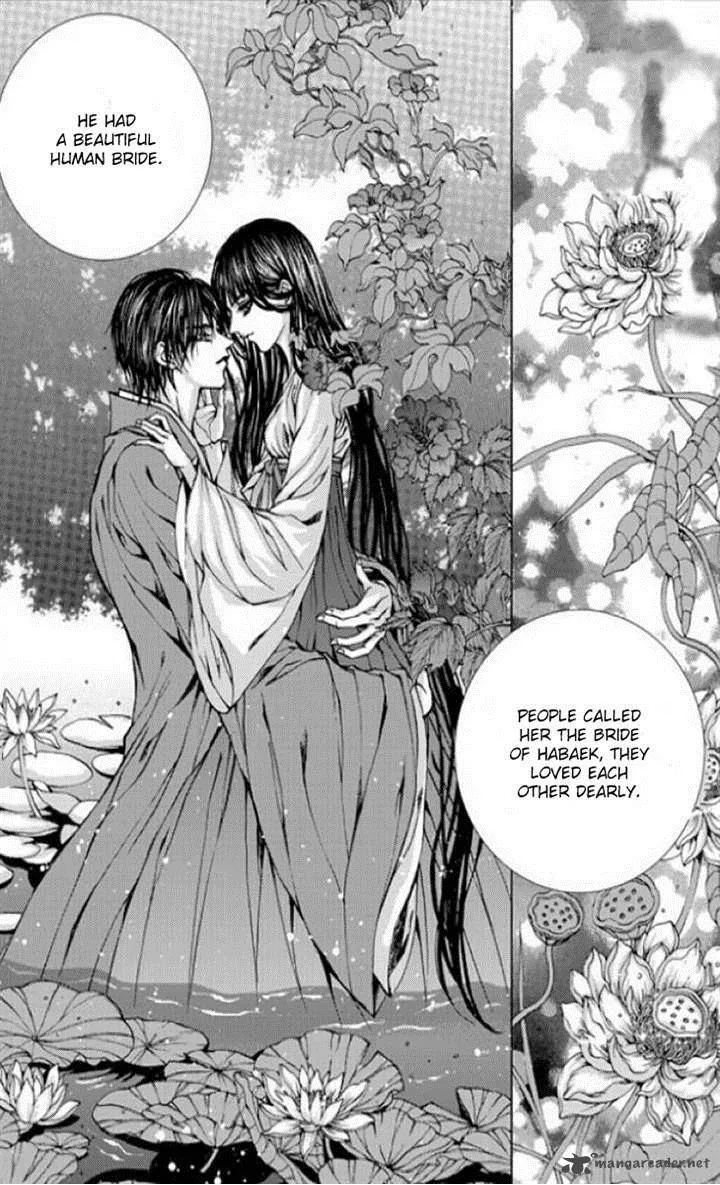 The Bride of the Water God Chapter 137 page 6