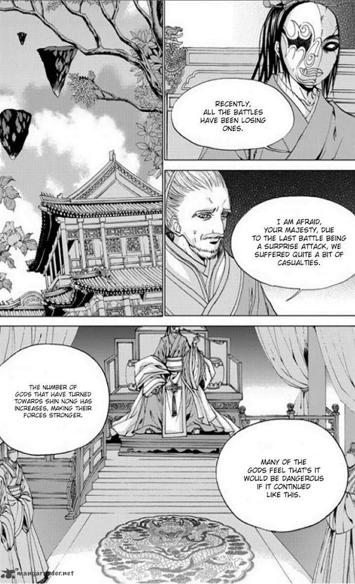 The Bride of the Water God Chapter 137 page 17