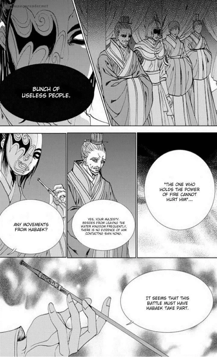 The Bride of the Water God Chapter 137 page 18