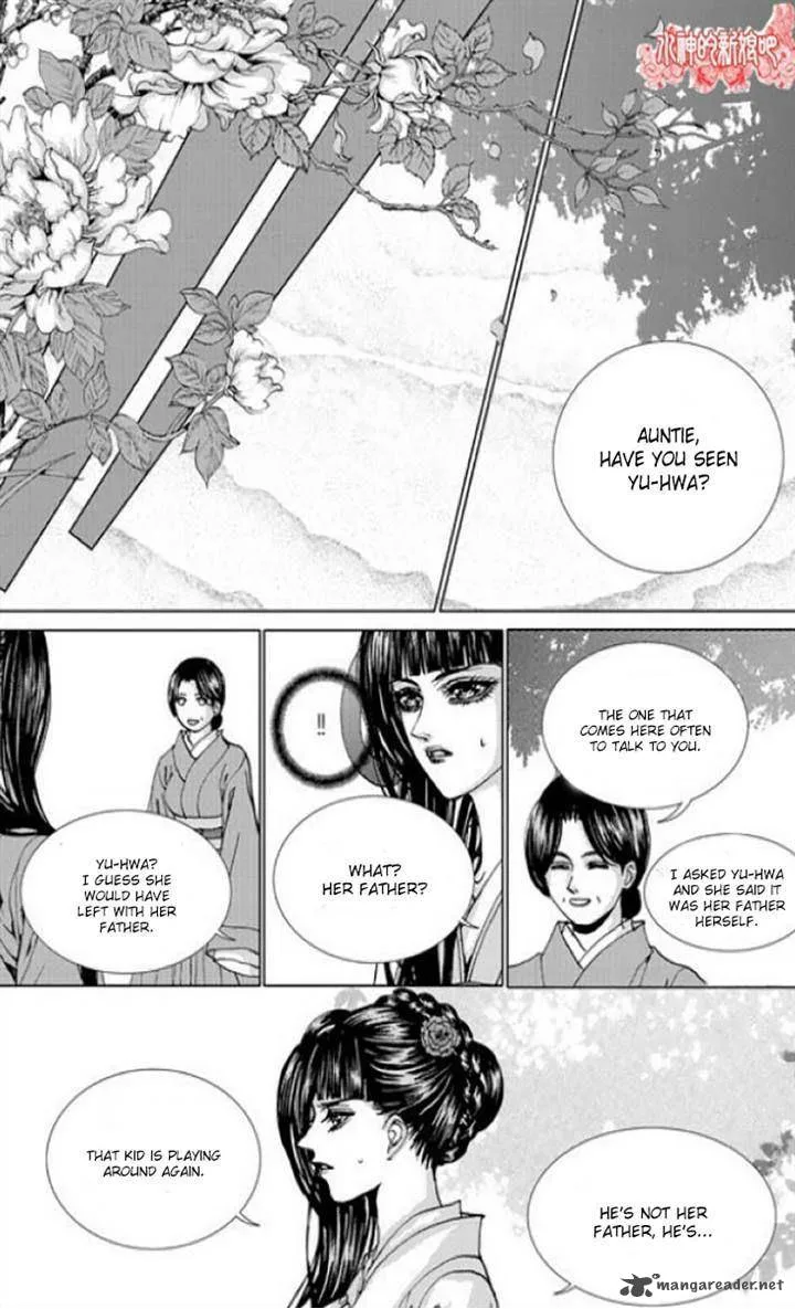 The Bride of the Water God Chapter 137 page 21