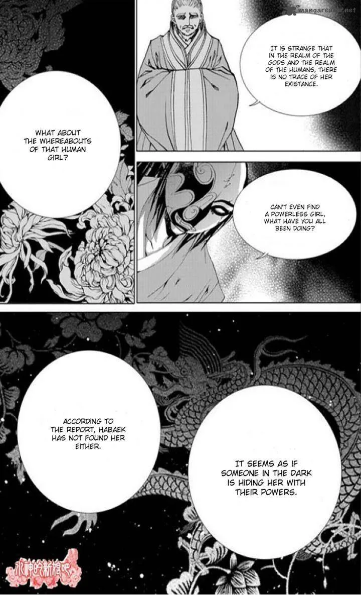 The Bride of the Water God Chapter 137 page 19