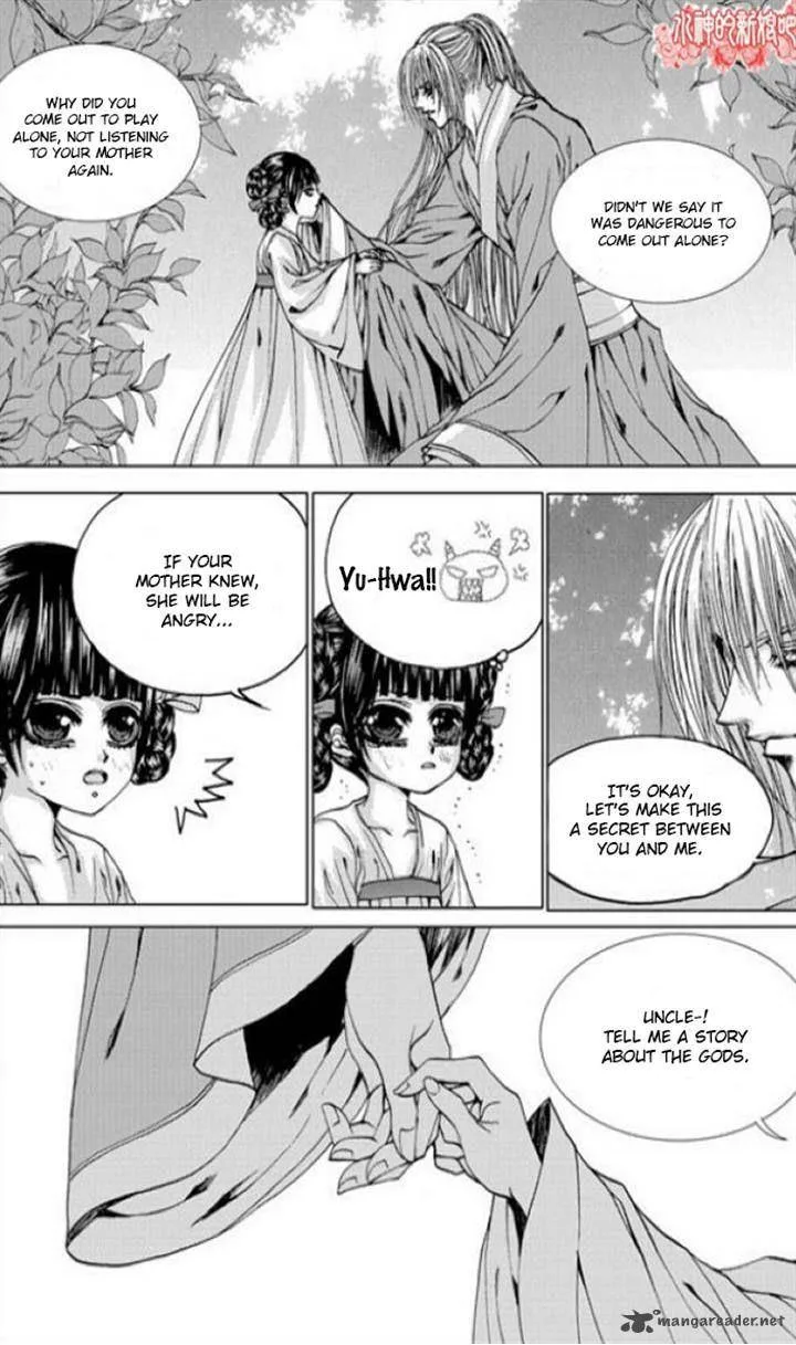 The Bride of the Water God Chapter 137 page 3