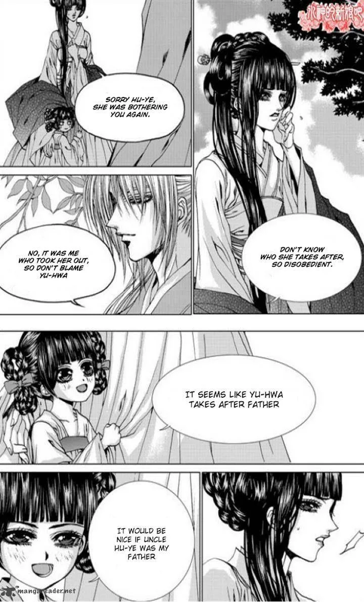 The Bride of the Water God Chapter 137 page 9