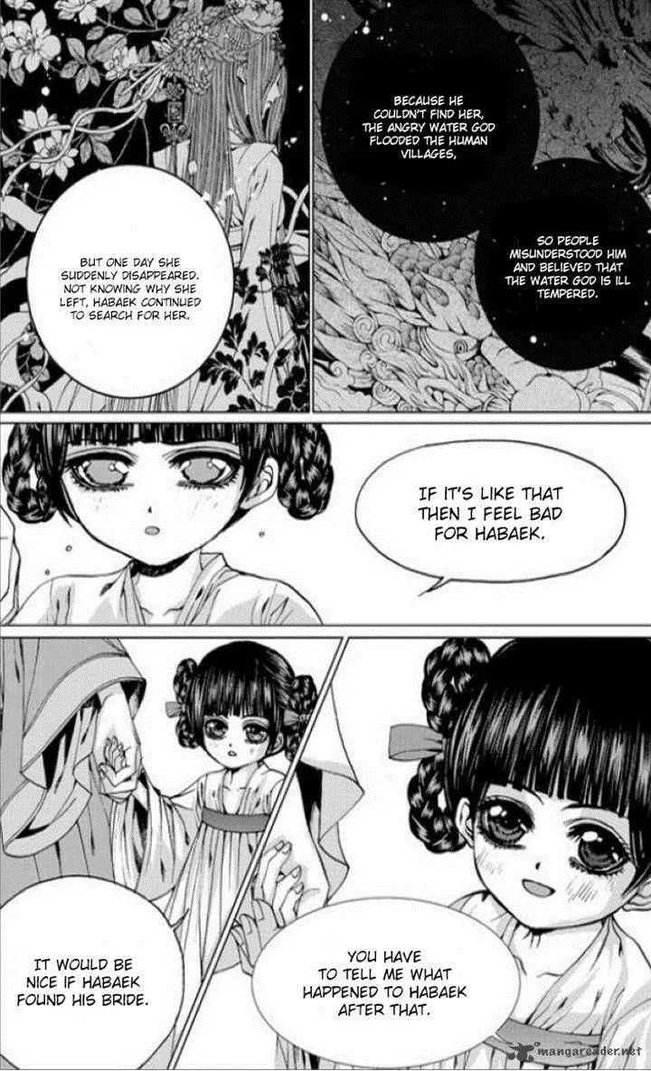 The Bride of the Water God Chapter 137 page 7