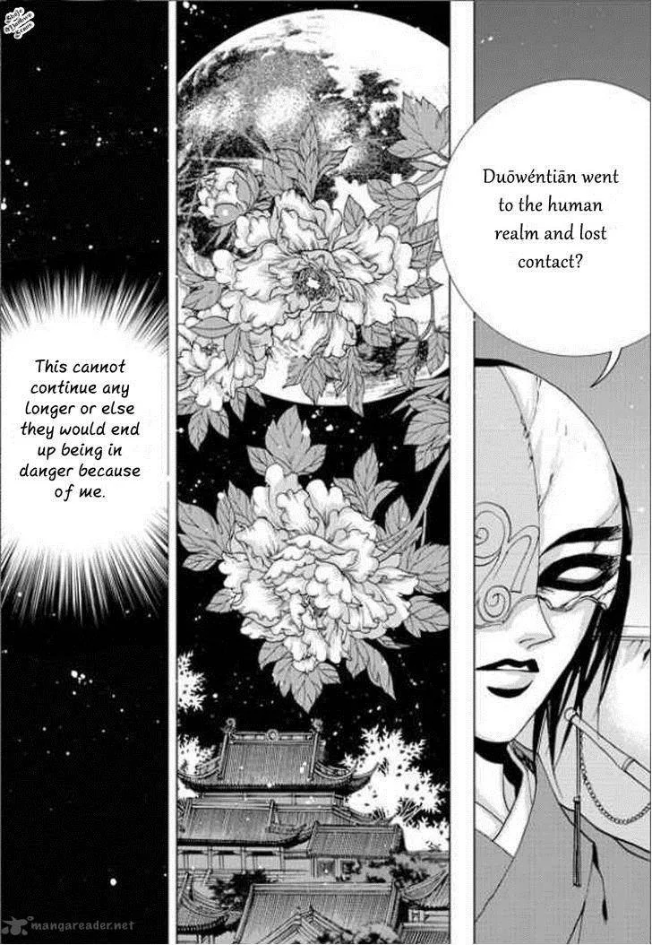 The Bride of the Water God Chapter 138 page 19