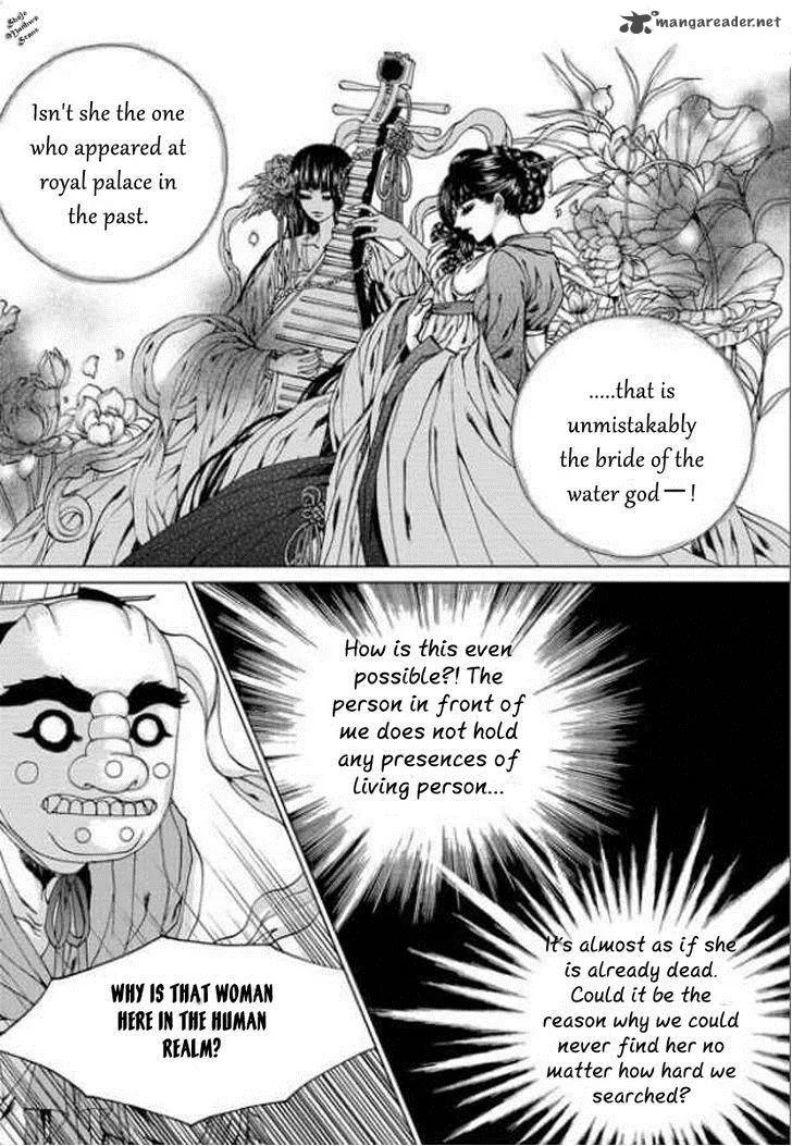 The Bride of the Water God Chapter 138 page 10