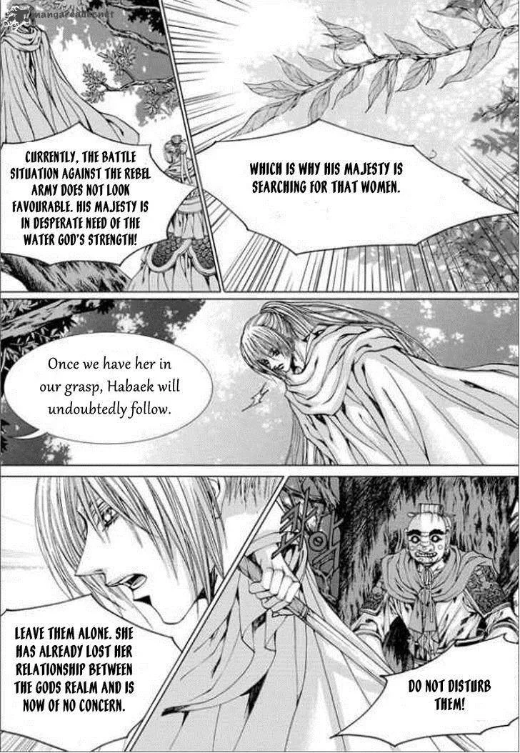 The Bride of the Water God Chapter 138 page 12
