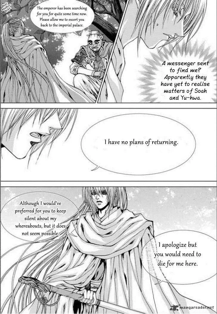 The Bride of the Water God Chapter 138 page 7
