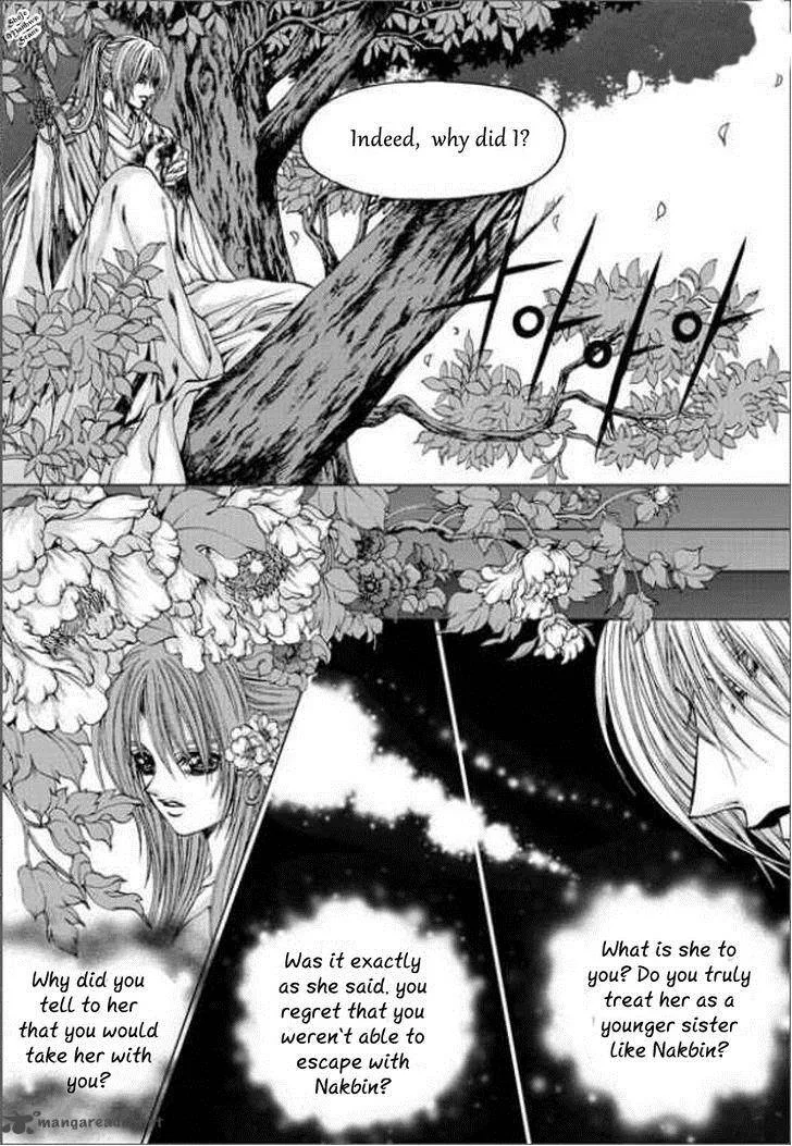 The Bride of the Water God Chapter 138 page 17