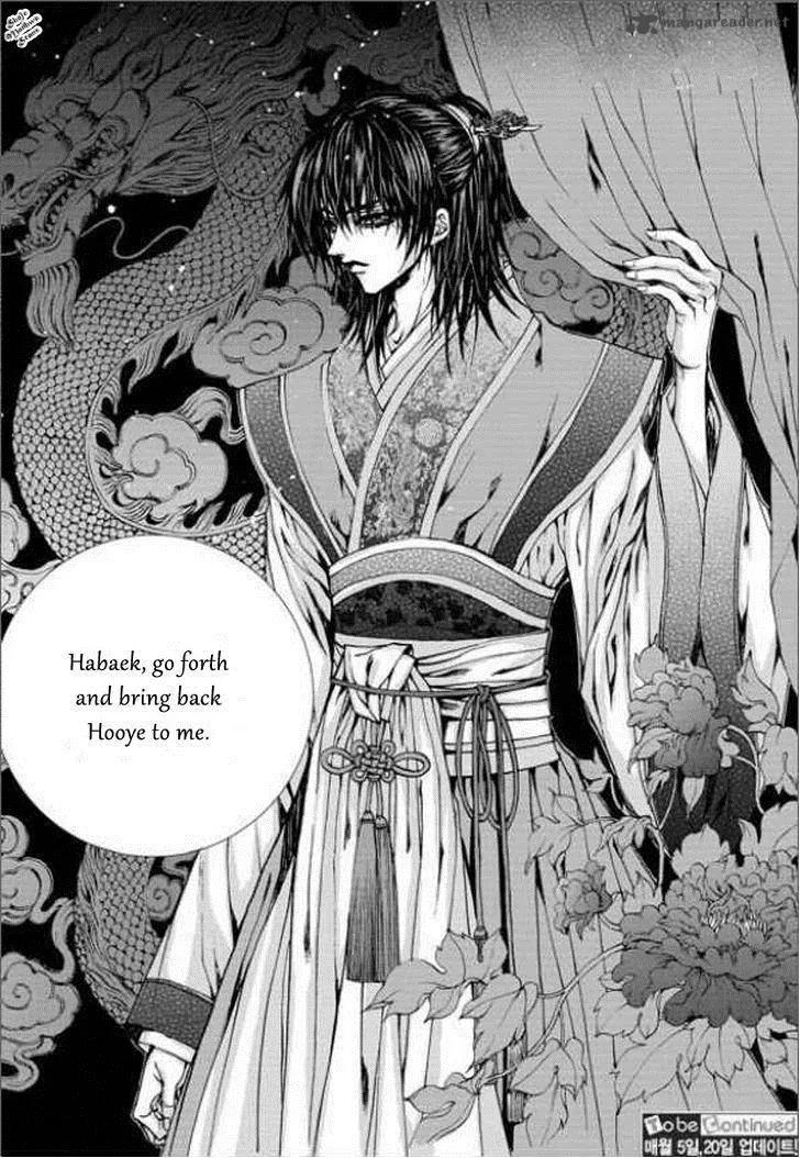 The Bride of the Water God Chapter 138 page 21