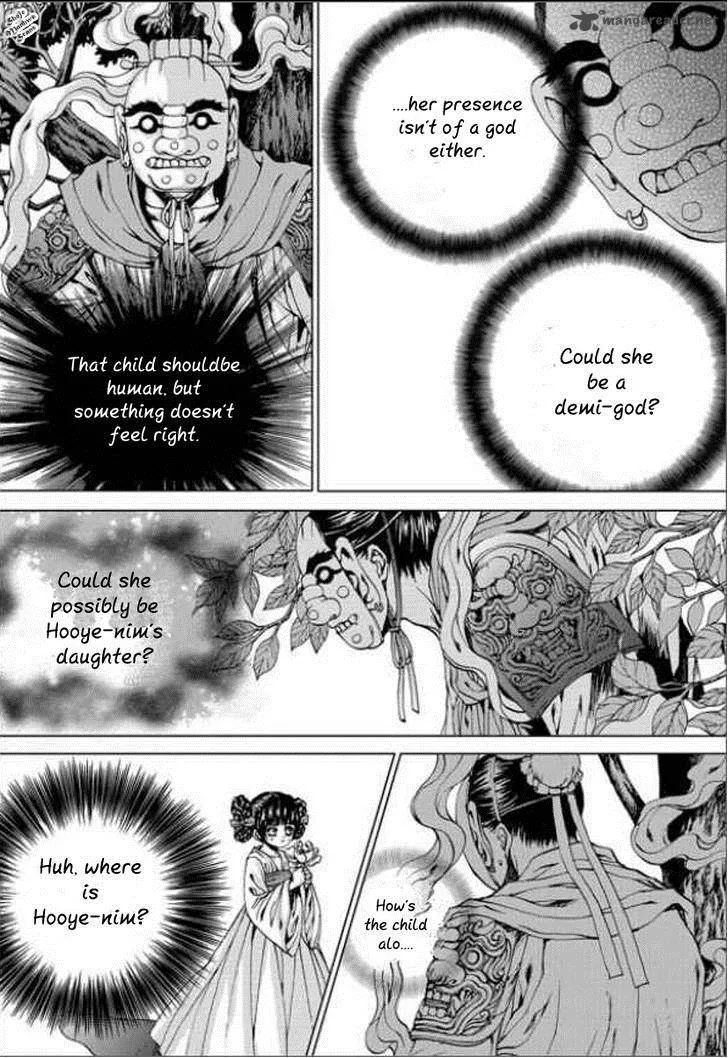 The Bride of the Water God Chapter 138 page 5