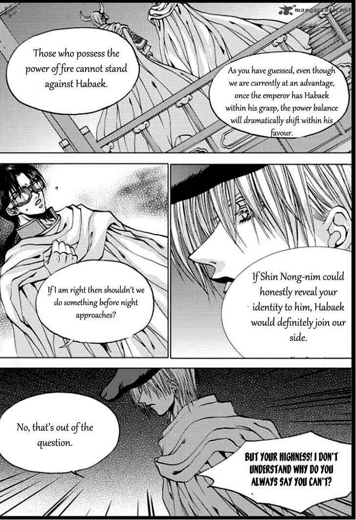 The Bride of the Water God Chapter 139 page 10