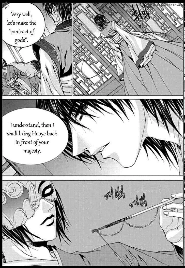 The Bride of the Water God Chapter 139 page 7