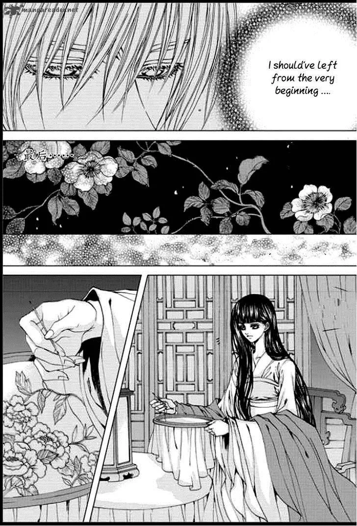 The Bride of the Water God Chapter 139 page 13