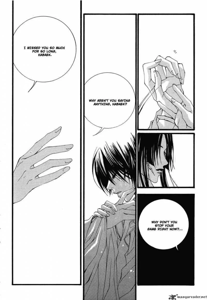The Bride of the Water God Chapter 14 page 16