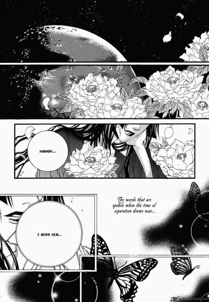 The Bride of the Water God Chapter 14 page 1