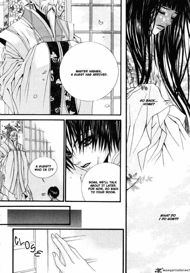 The Bride of the Water God Chapter 14 page 7