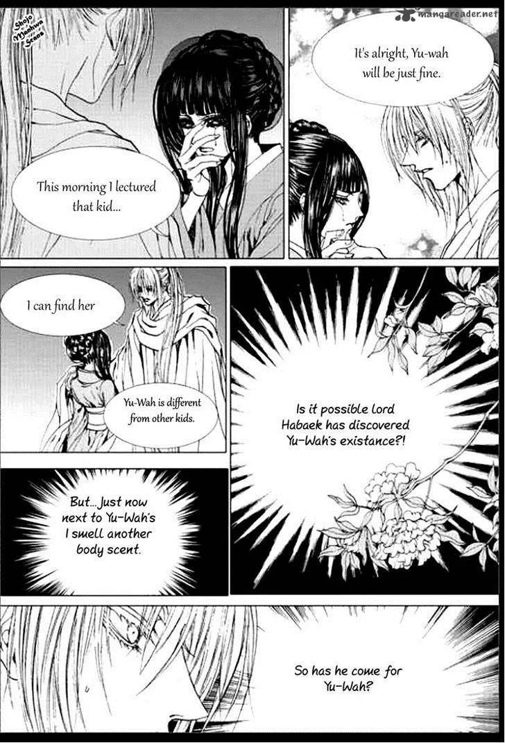 The Bride of the Water God Chapter 141 page 20