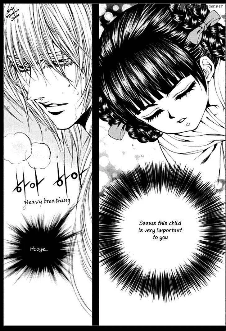 The Bride of the Water God Chapter 141 page 23