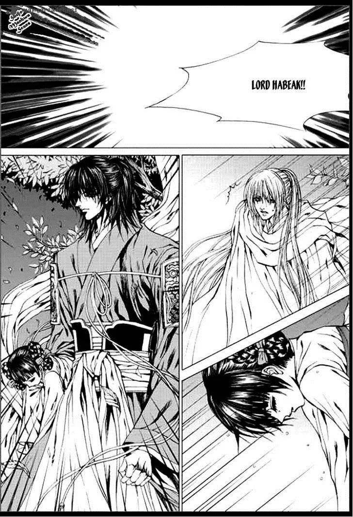 The Bride of the Water God Chapter 141 page 22