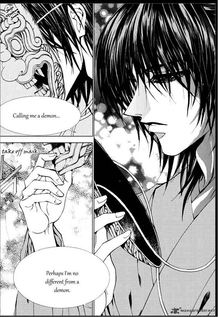 The Bride of the Water God Chapter 141 page 12