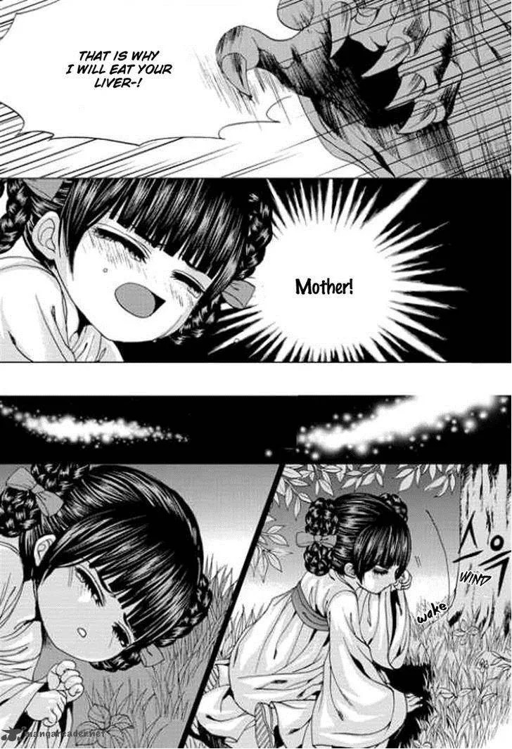 The Bride of the Water God Chapter 142 page 14