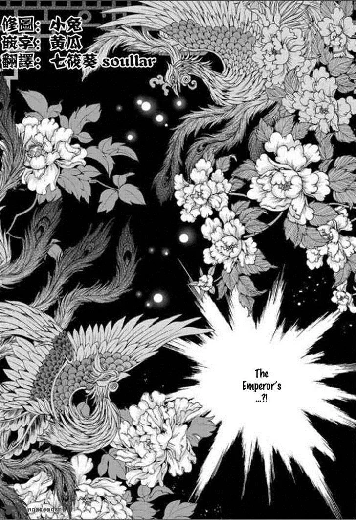 The Bride of the Water God Chapter 142 page 2