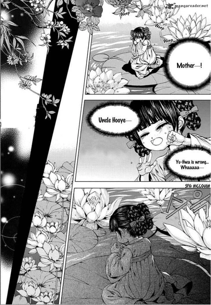 The Bride of the Water God Chapter 142 page 12