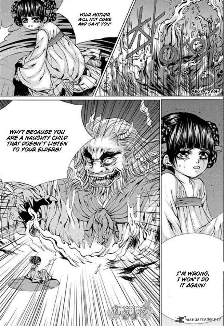 The Bride of the Water God Chapter 142 page 13