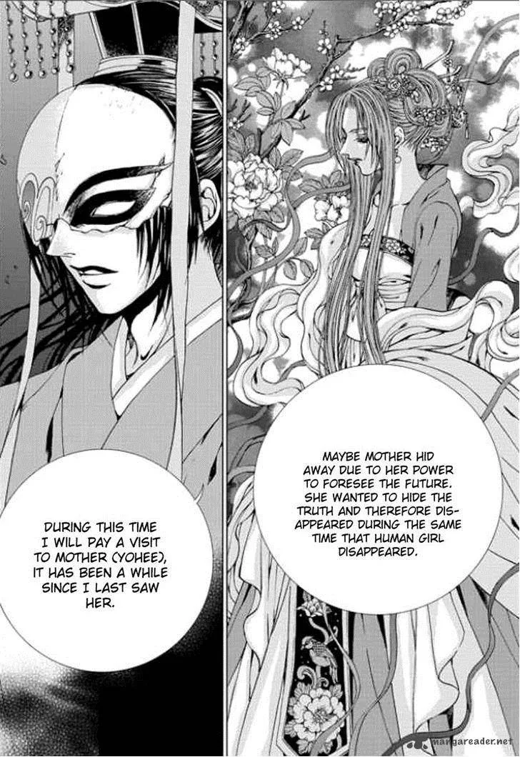 The Bride of the Water God Chapter 142 page 8