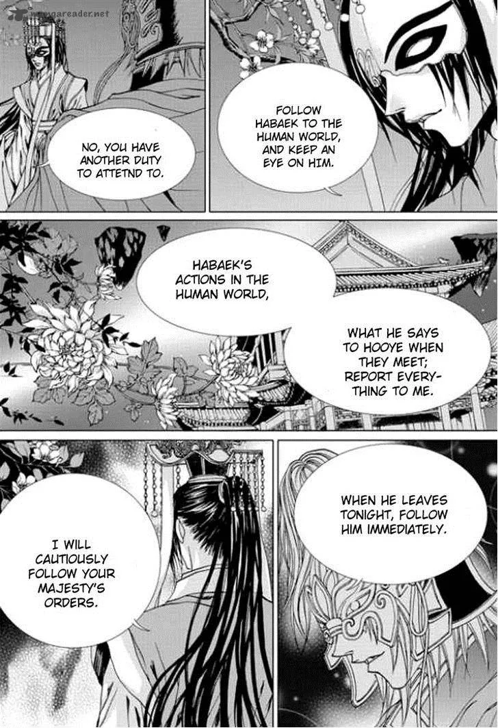 The Bride of the Water God Chapter 142 page 7