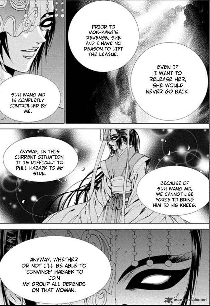 The Bride of the Water God Chapter 142 page 5