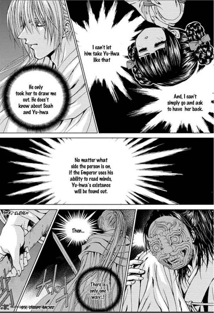 The Bride of the Water God Chapter 142 page 11