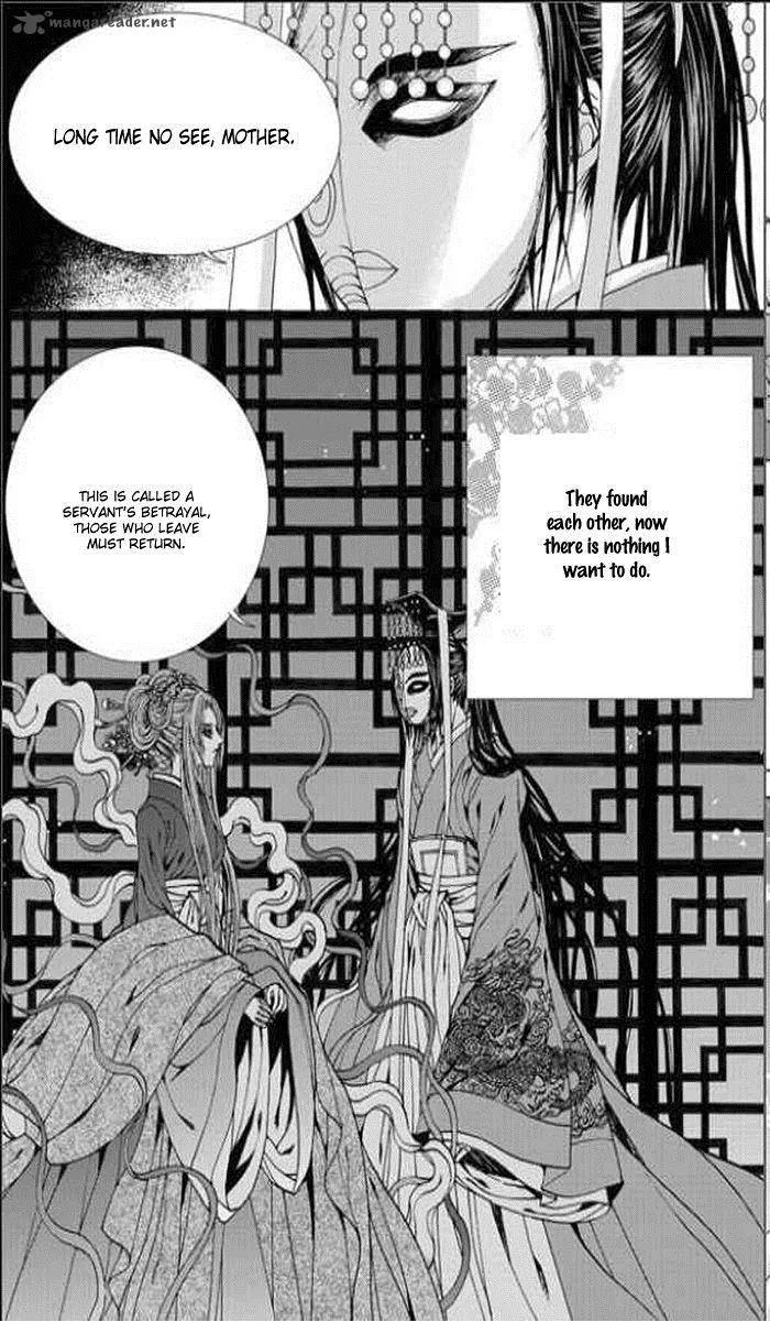 The Bride of the Water God Chapter 145 page 18