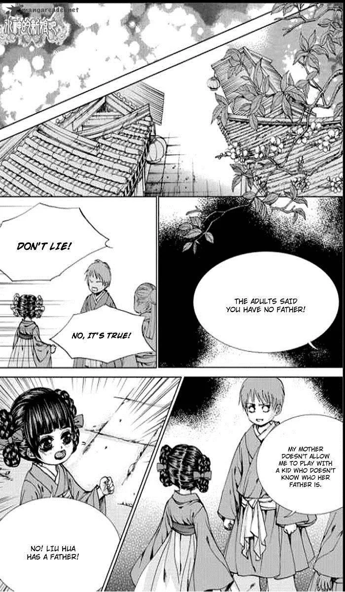 The Bride of the Water God Chapter 145 page 9