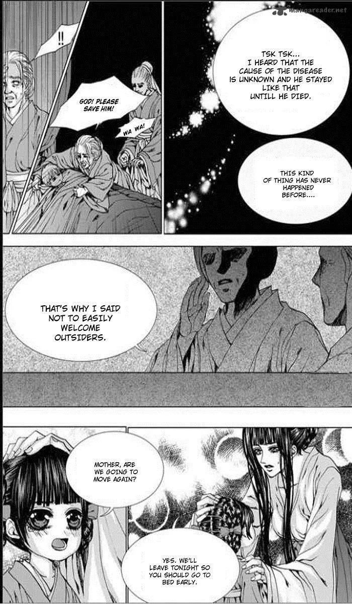 The Bride of the Water God Chapter 145 page 12