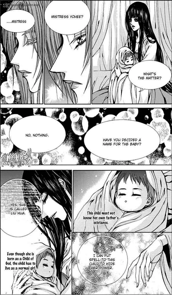 The Bride of the Water God Chapter 145 page 14