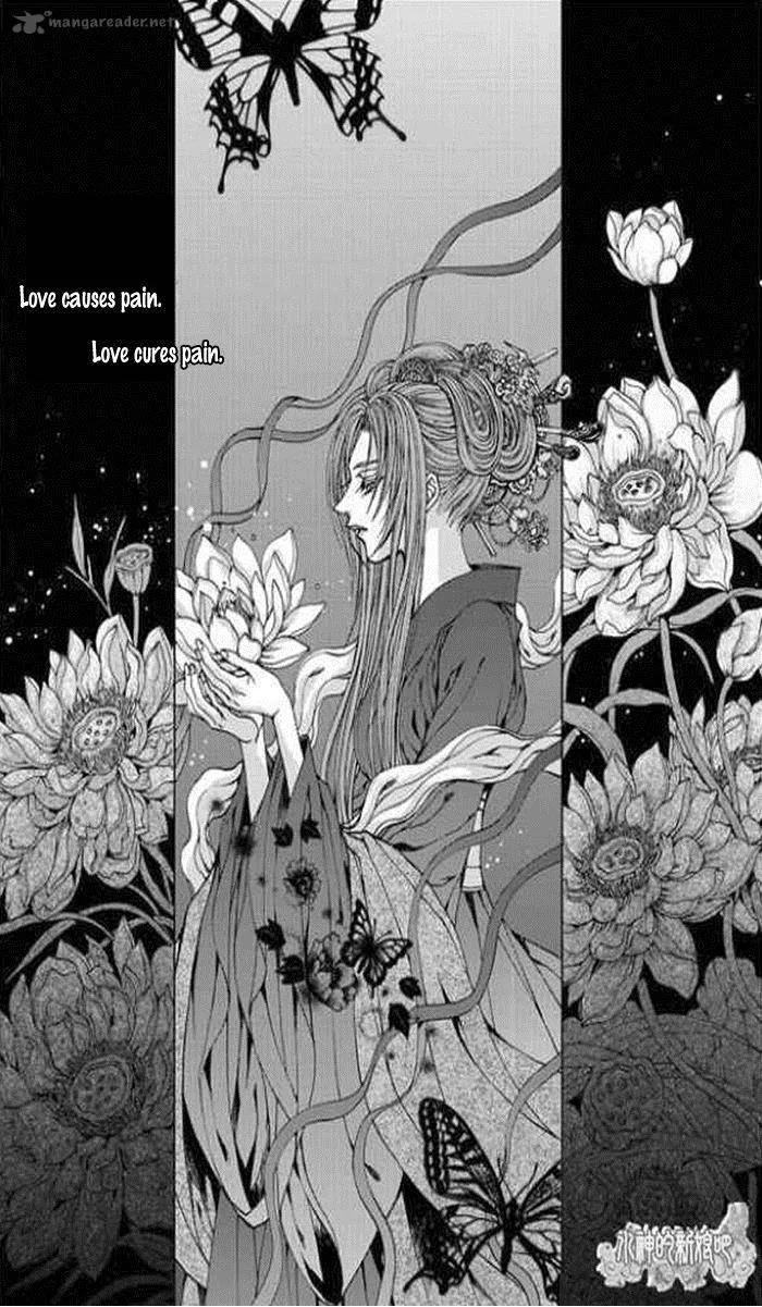 The Bride of the Water God Chapter 145 page 5