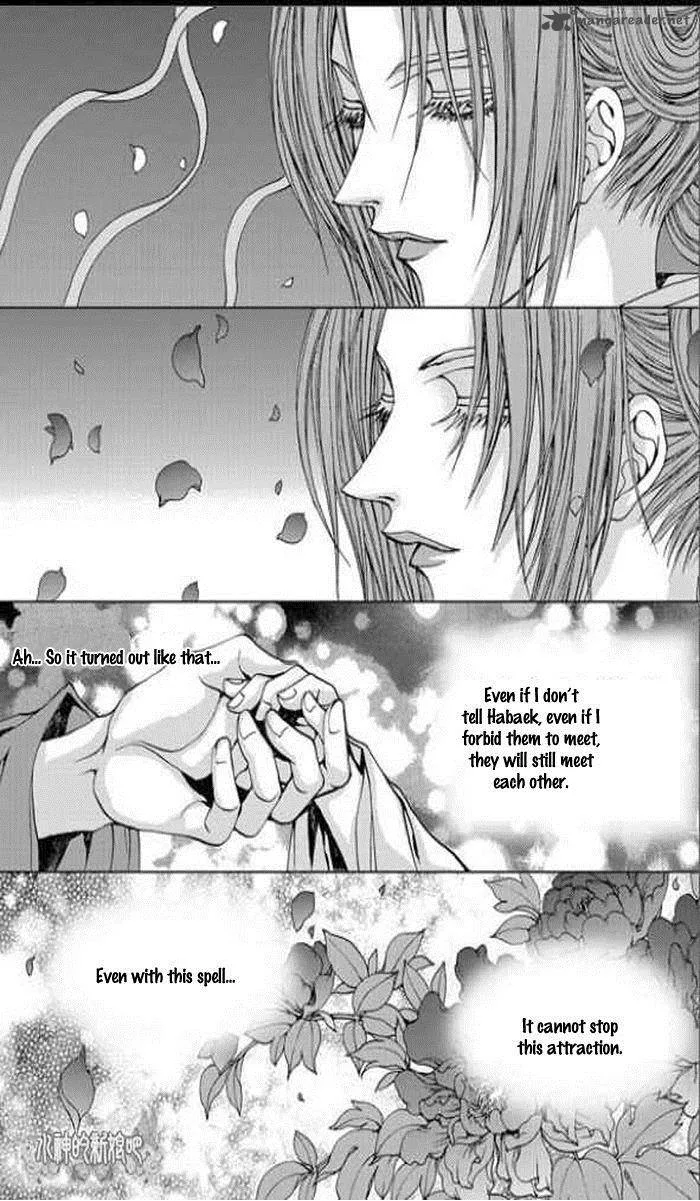 The Bride of the Water God Chapter 145 page 17